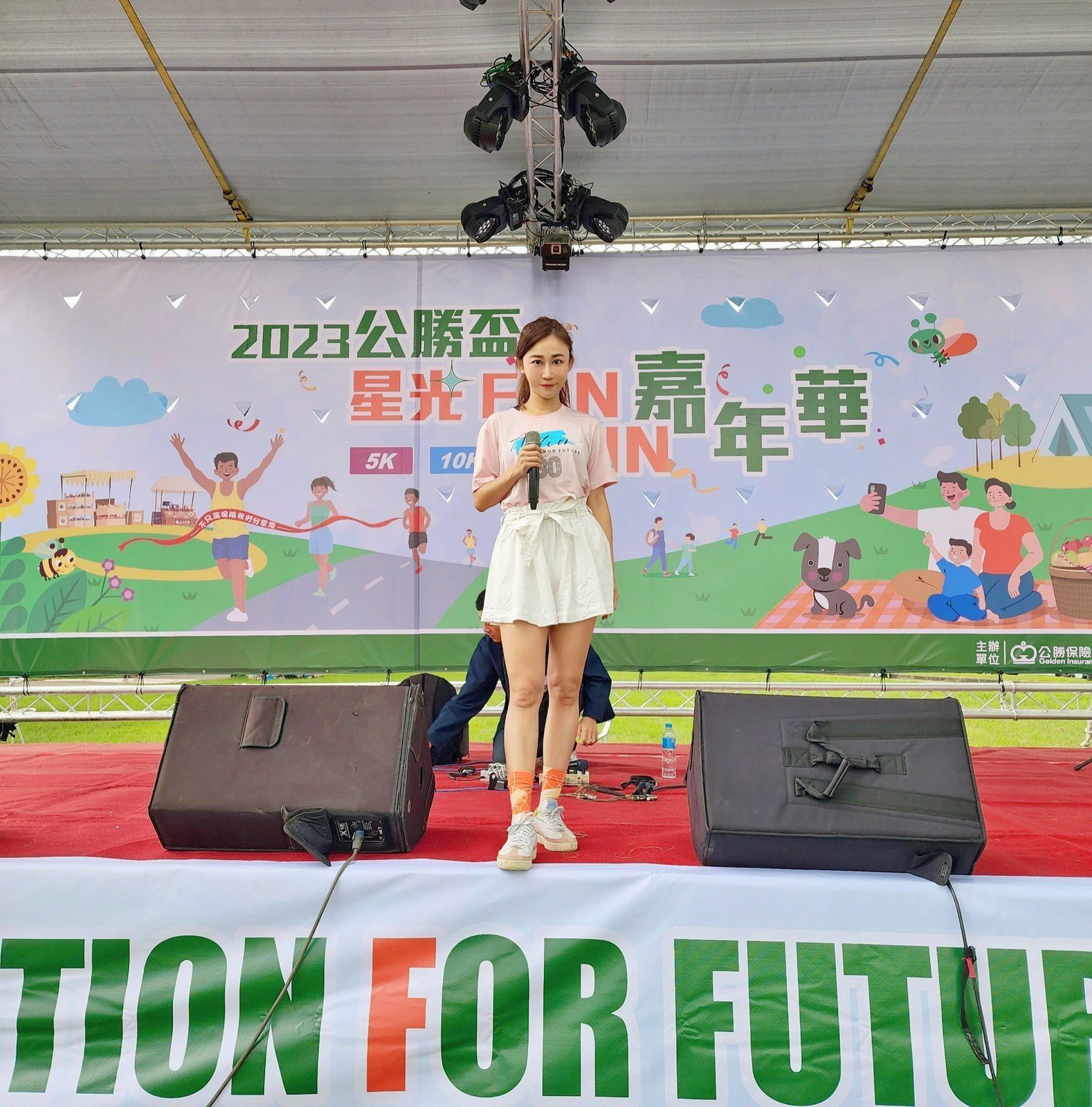 公勝盃 星光FUN路跑嘉年華｜黃珮綸 YAYA