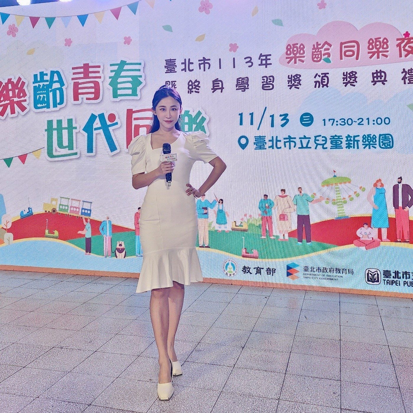 台北市 樂齡同樂夜 終身學習獎頒獎典禮｜黃珮綸 YAYA