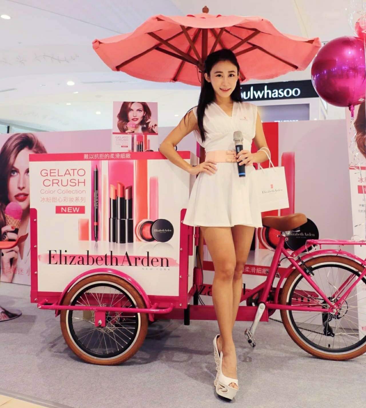 Elizabeth Arden Gelato Crush 彩妝巡迴｜黃珮綸 YAYA