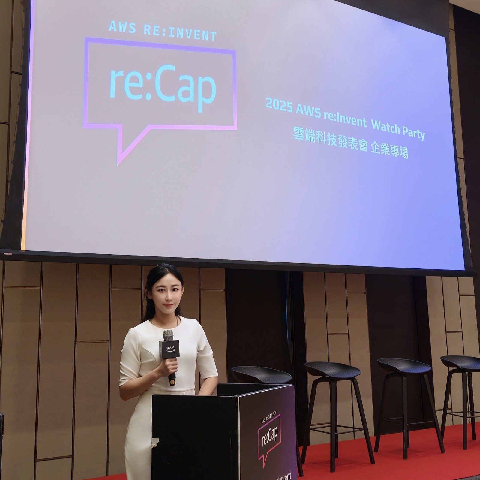AWS re:Cap 科技金融論壇｜黃珮綸 YAYA