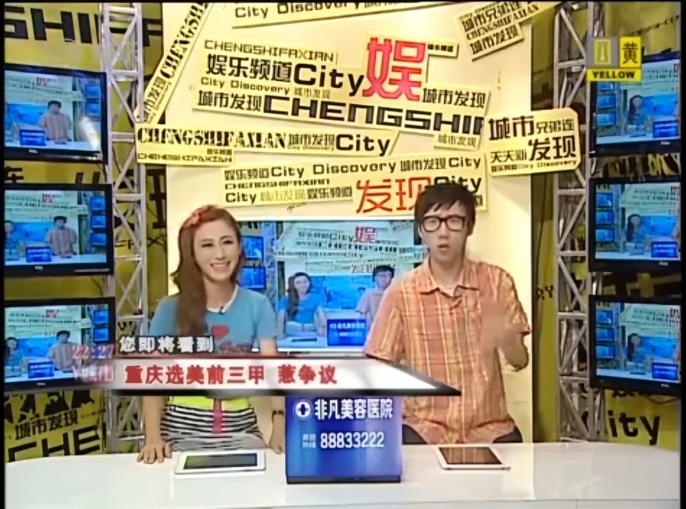 深圳娛樂頻道「城市發現」電視主持|livestream主持人黃珮綸 YAYA