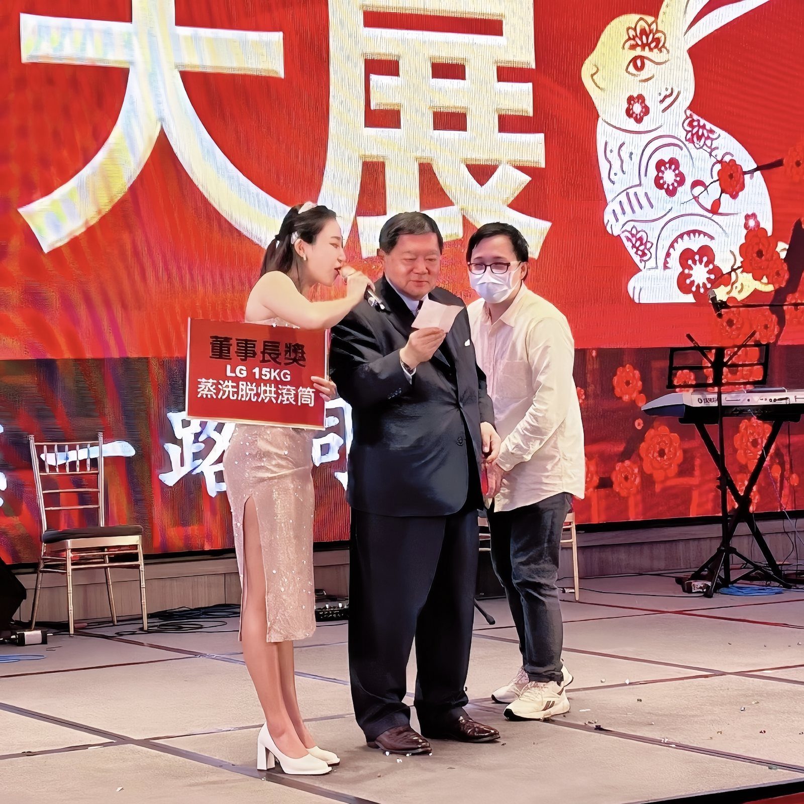 大型尾牙晚會舞台|annual-dinner主持人黃珮綸 YAYA