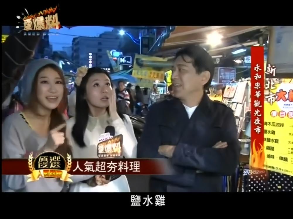 年代「YUMMY YUMMY 愛爆料」美食外景主持|livestream主持人黃珮綸 YAYA