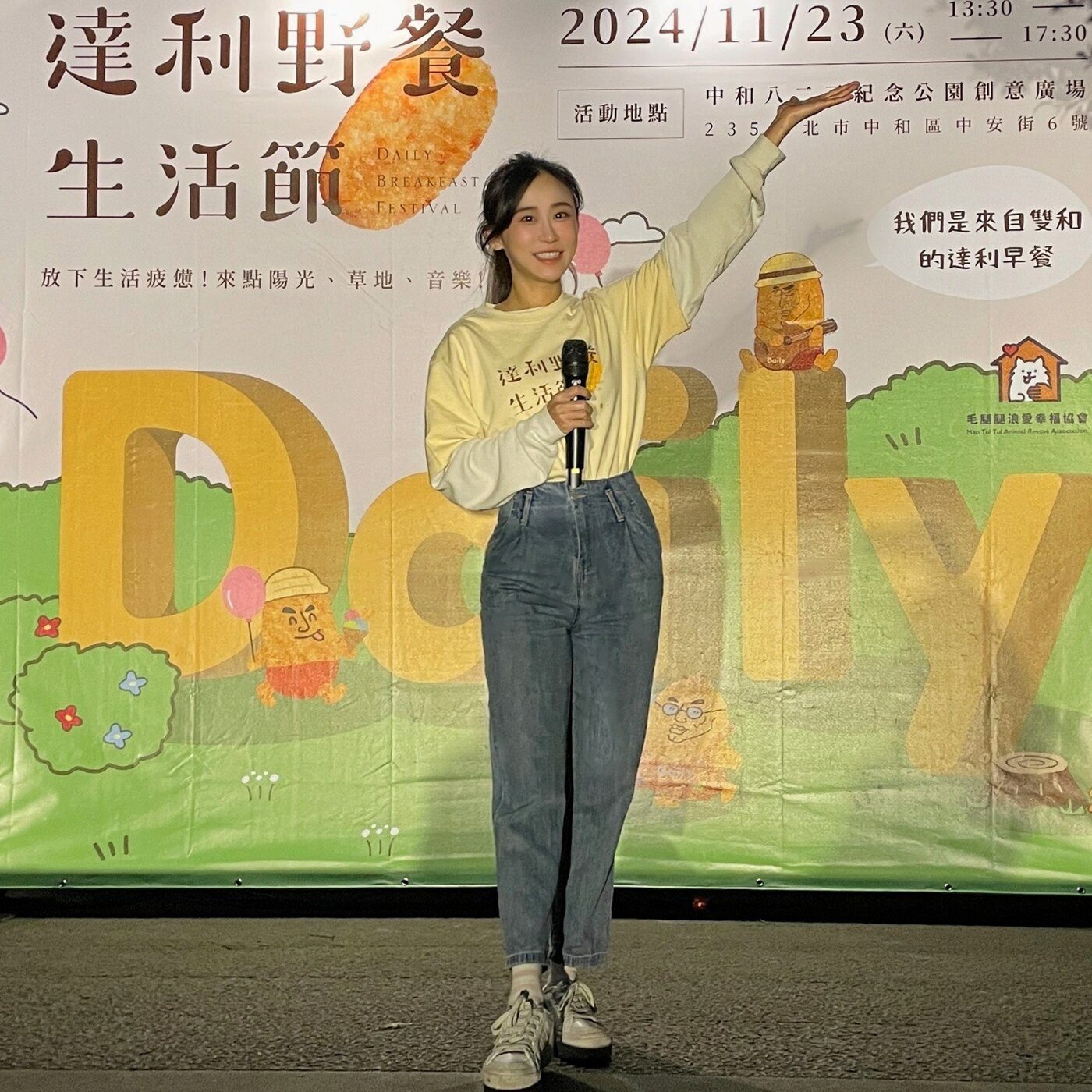 達利野餐生活節主持｜family-day-run主持人黃珮綸 YAYA