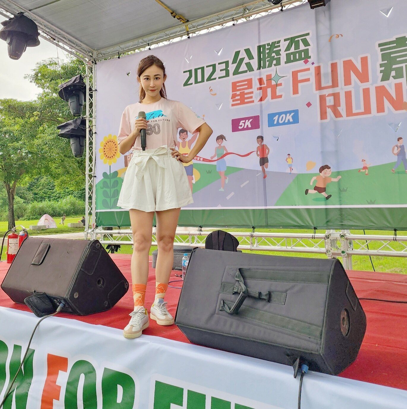 公勝盃星光 FUN RUN 路跑嘉年華主持｜family-day-run主持人黃珮綸 YAYA