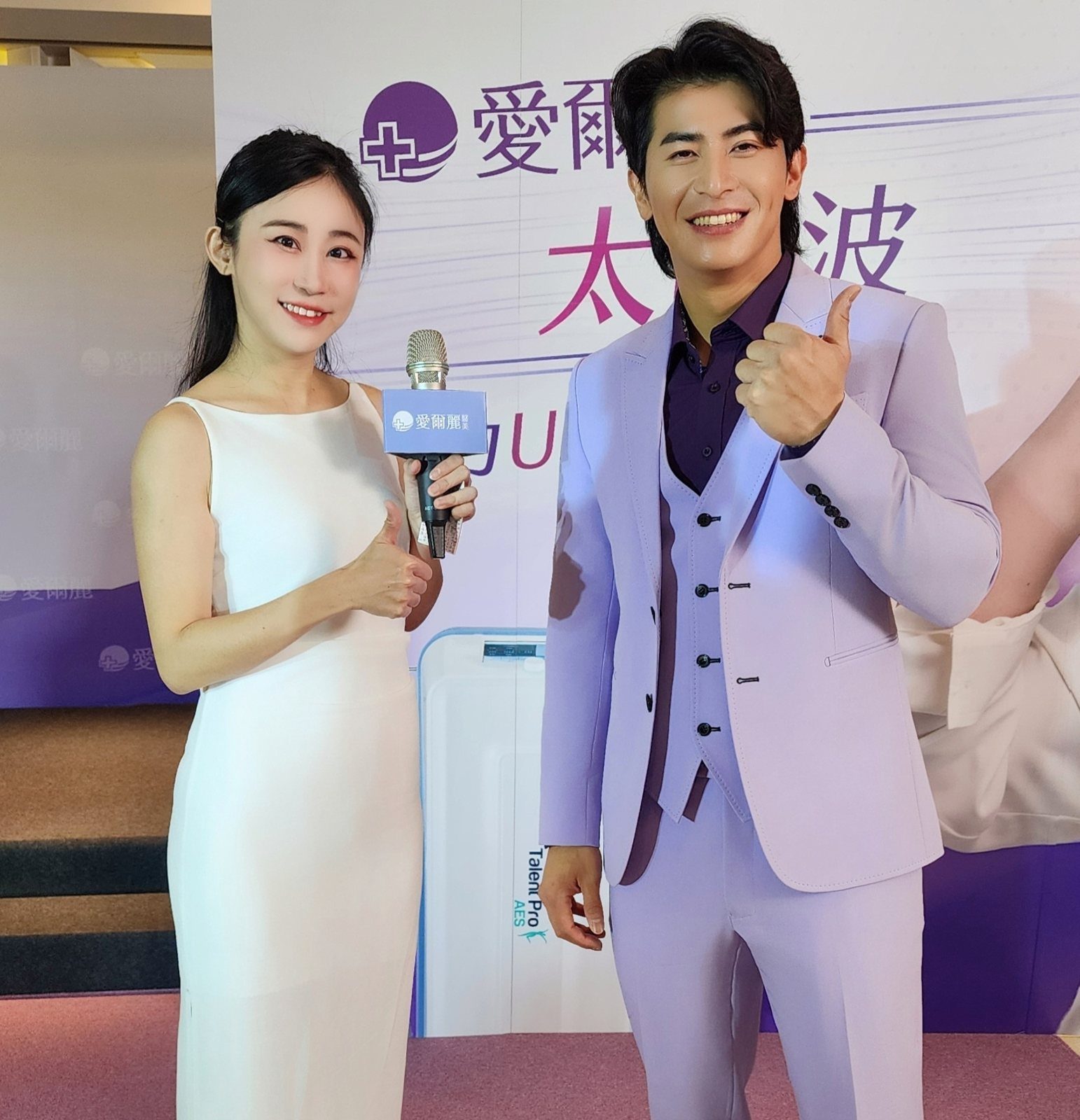 品牌發表會舞台主持|press-conference主持人黃珮綸 YAYA