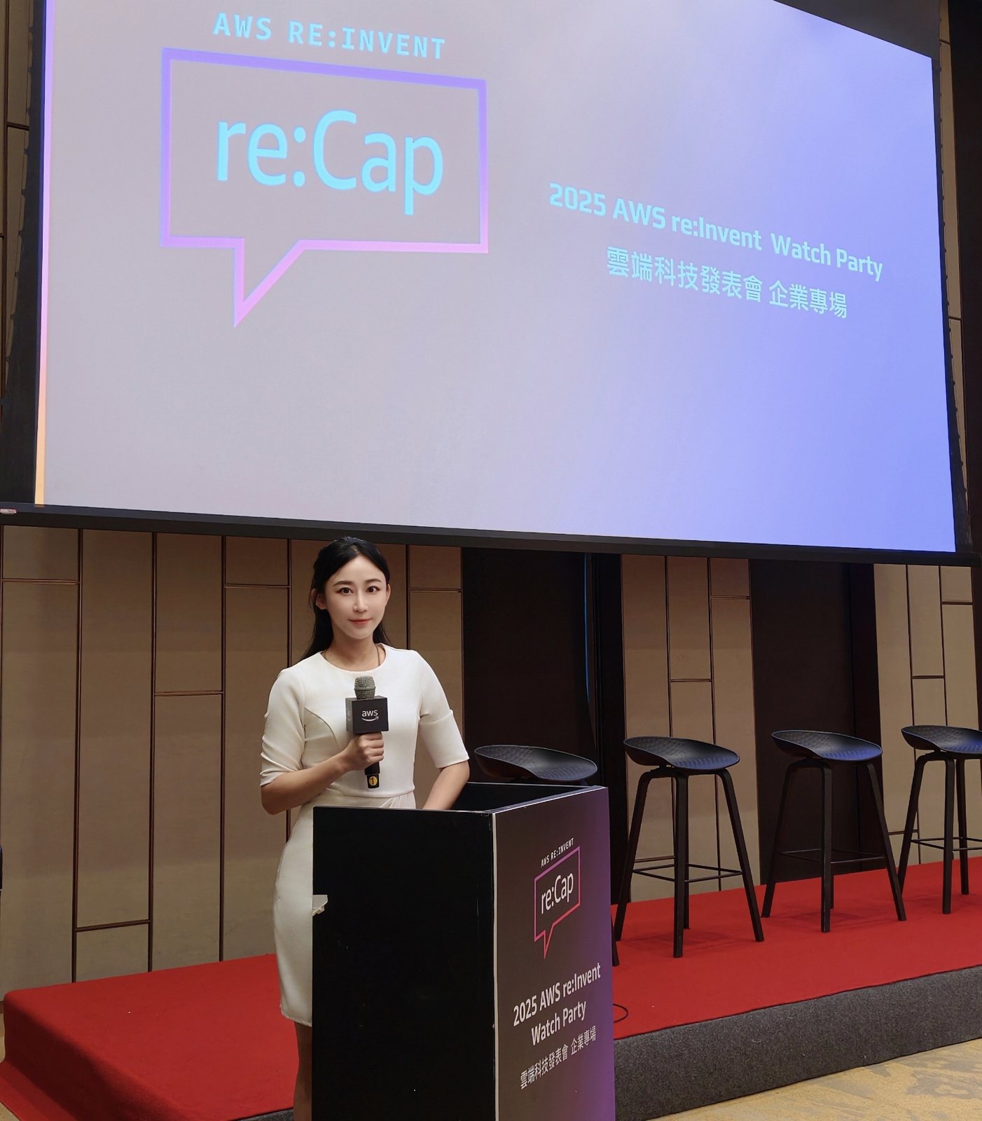 學術講座研討會｜seminar主持人黃珮綸 YAYA