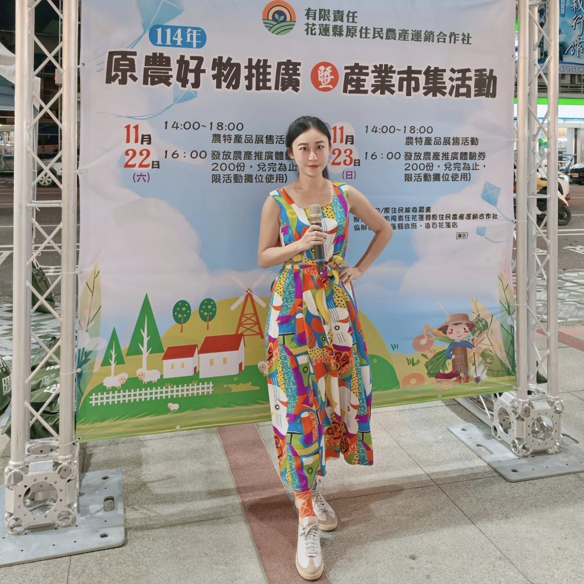 品牌商業活動ROADSHOW|商業活動主持人黃珮綸 YAYA