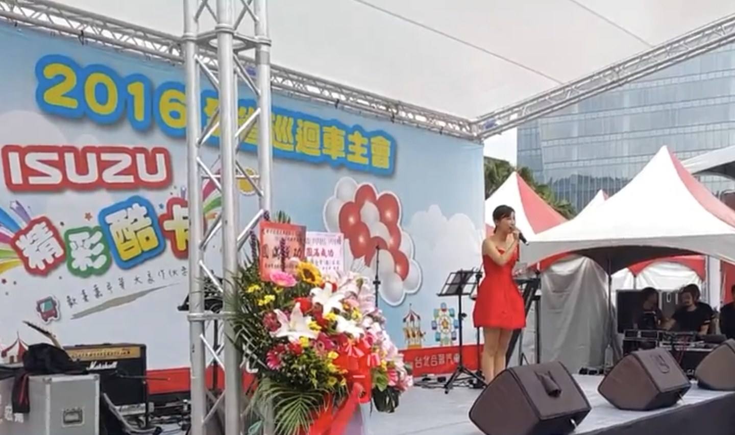 商業活動主持|商業活動主持人黃珮綸 YAYA