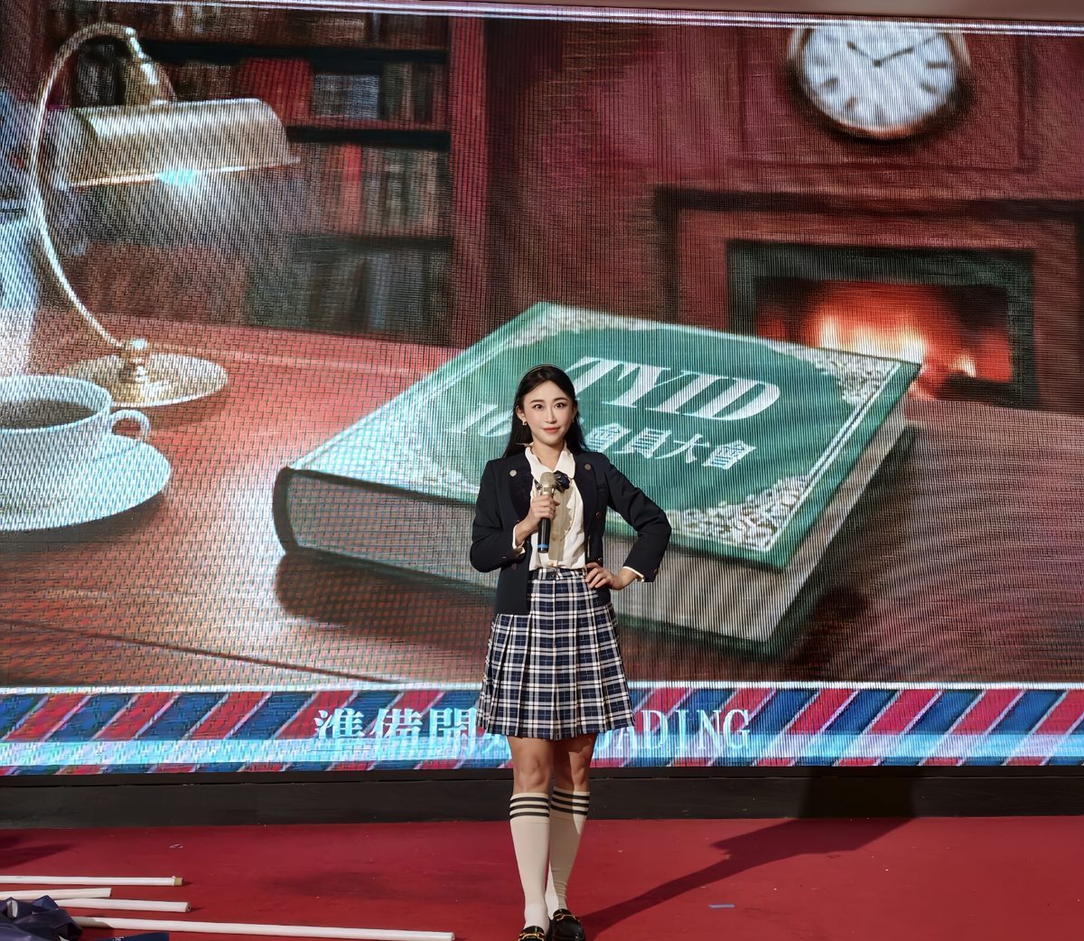 經銷商大會|企業活動主持人黃珮綸 YAYA