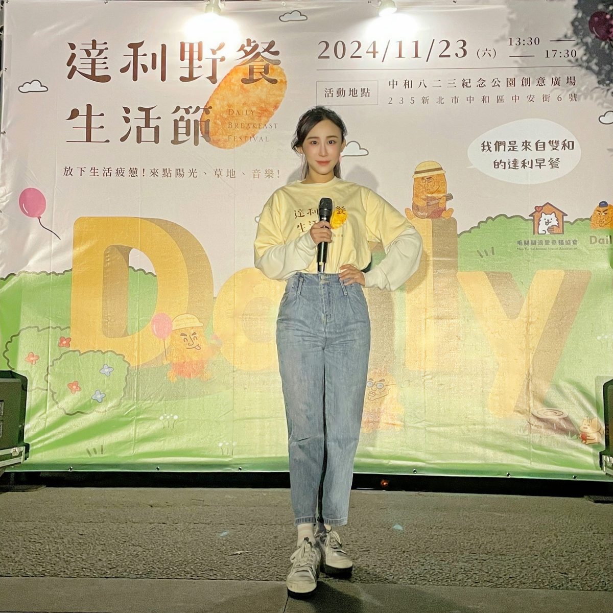 親子闖關活動主持|親子活動主持人黃珮綸 YAYA