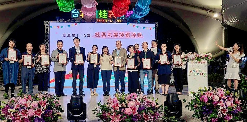 臺北市 112 年社區大學評鑑頒獎典禮主持(臺北市政府教育局)|政府活動主持人黃珮綸 YAYA