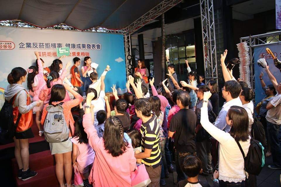 企業反菸拒檳毒健康成果發表會主持|政府活動主持人黃珮綸 YAYA
