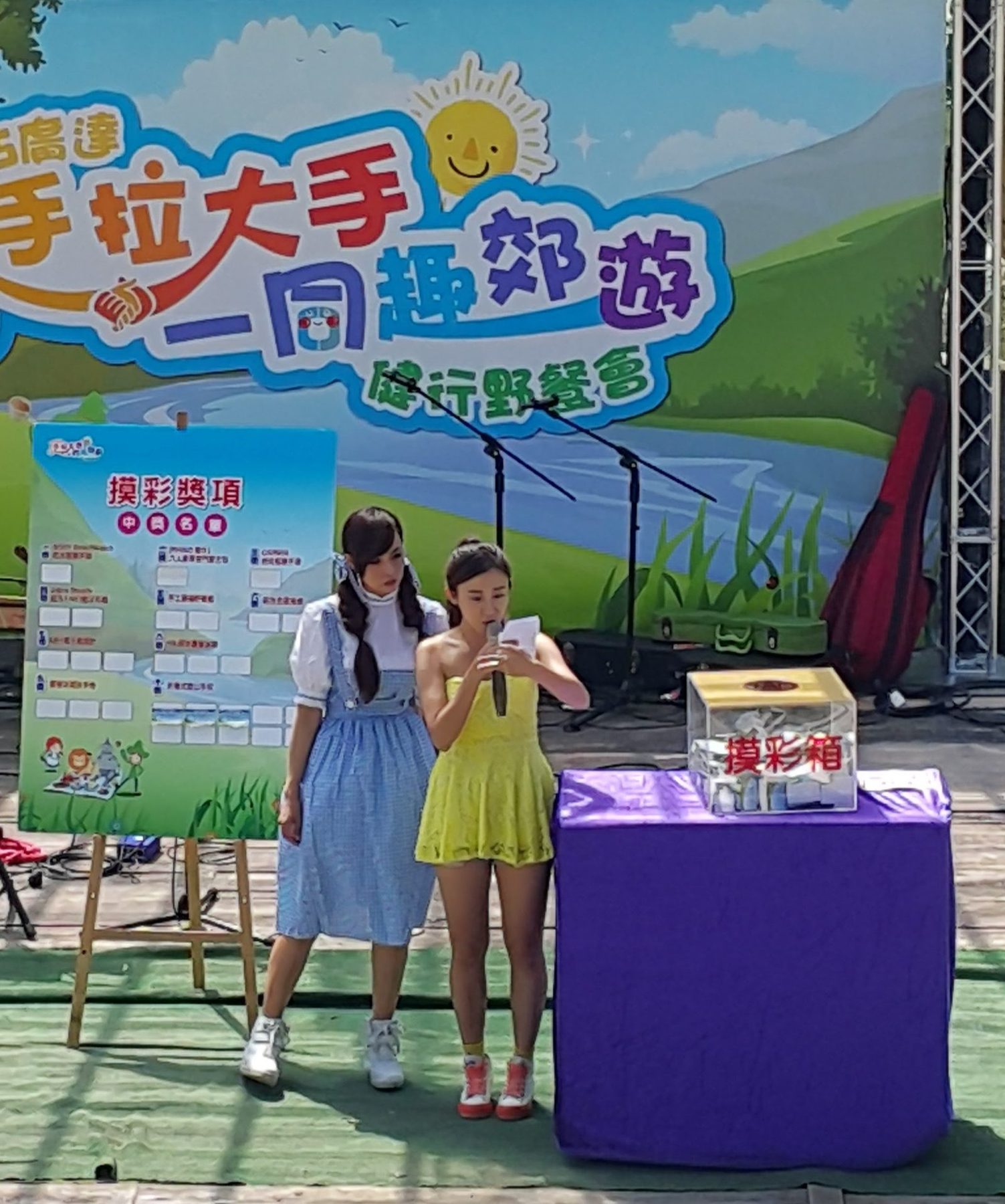 家庭日舞台遊戲帶動｜family-day-run主持人黃珮綸 YAYA