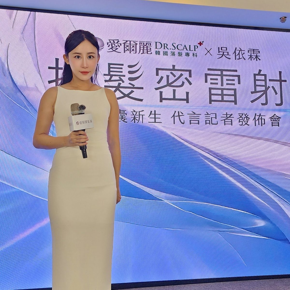 商業記者會現場主持|press-conference主持人黃珮綸 YAYA
