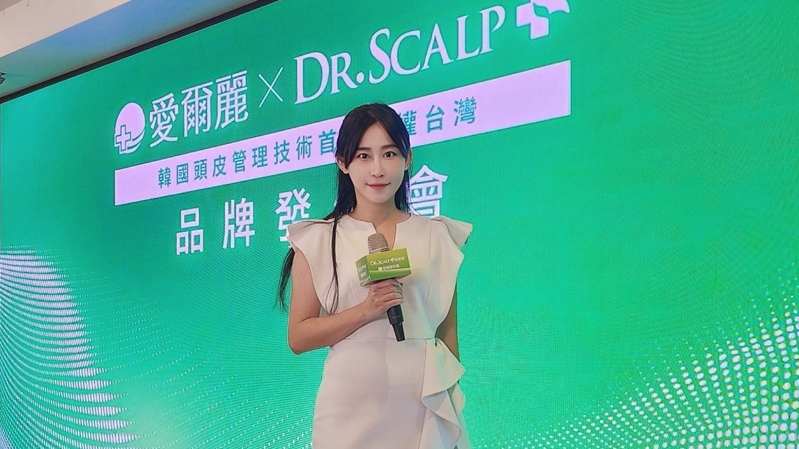 品牌記者會主持|記者會主持人黃珮綸 YAYA