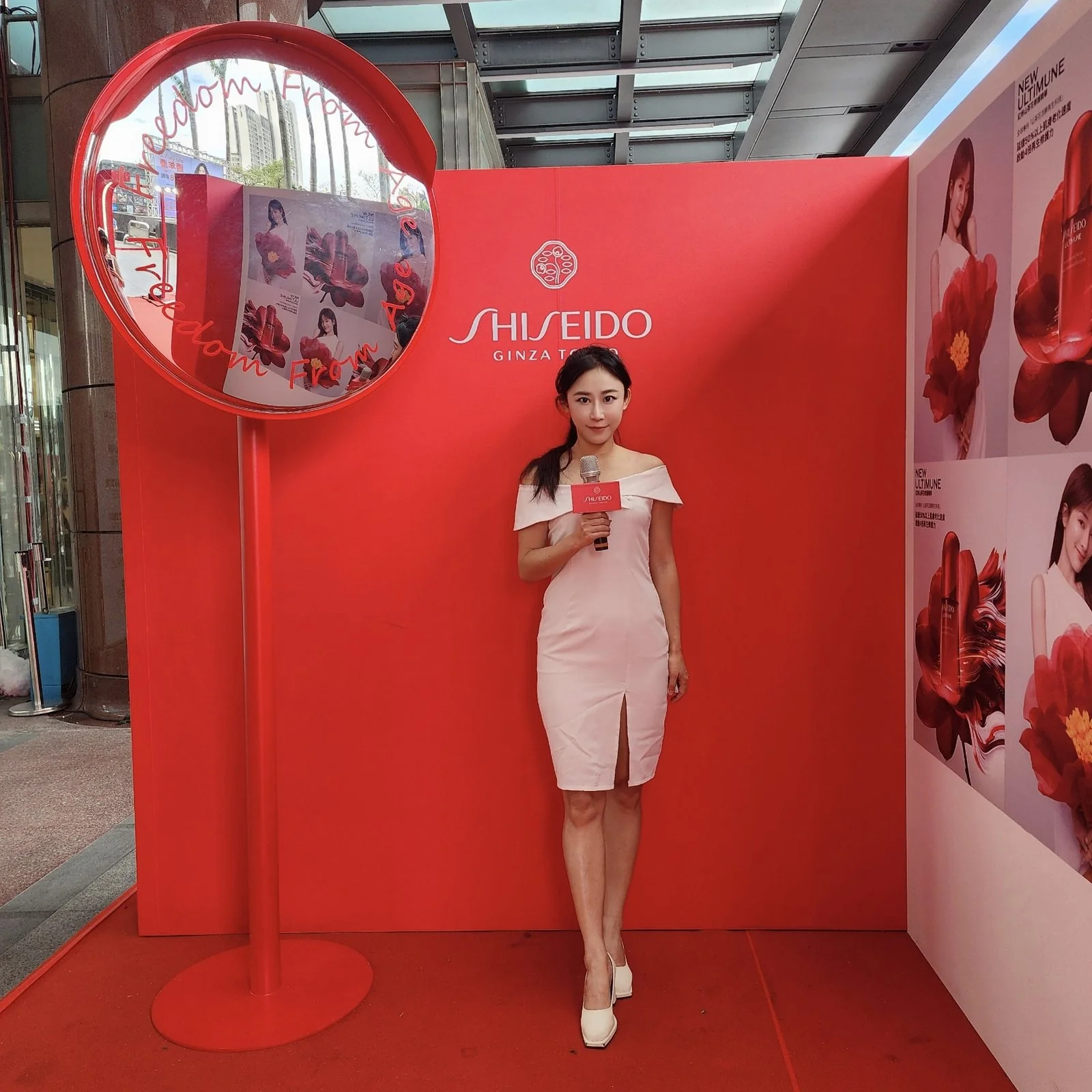 SHISEIDO 資生堂國際櫃活動主持記錄